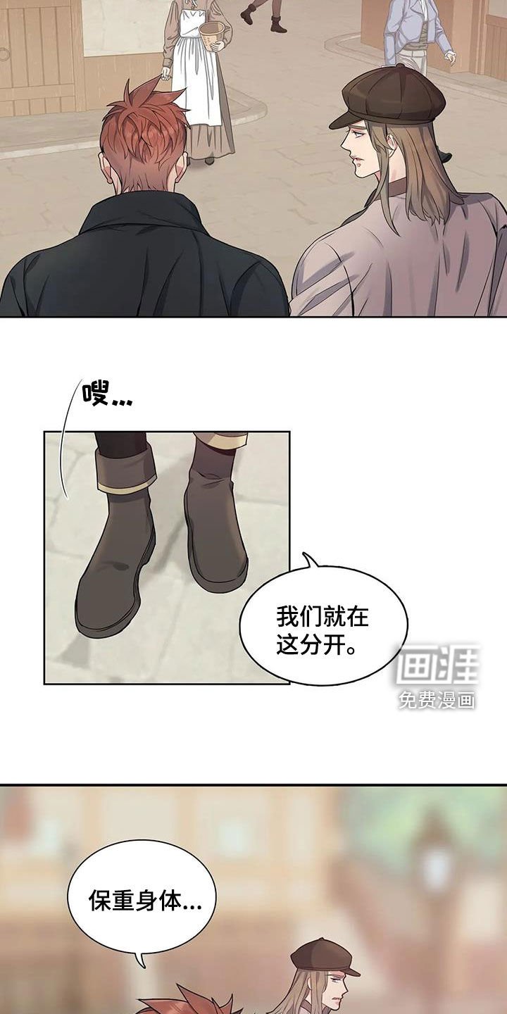 第98章：【第二季】噩梦