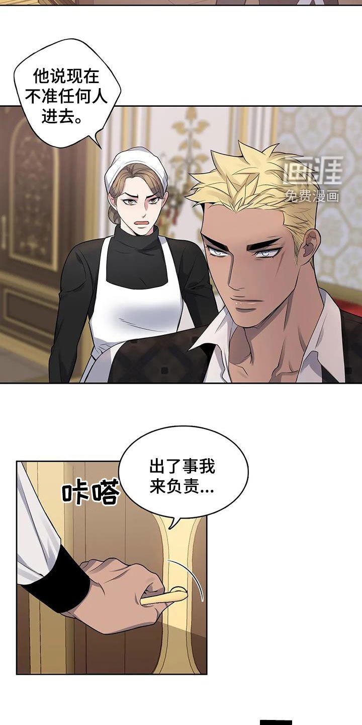 第98章：【第二季】噩梦