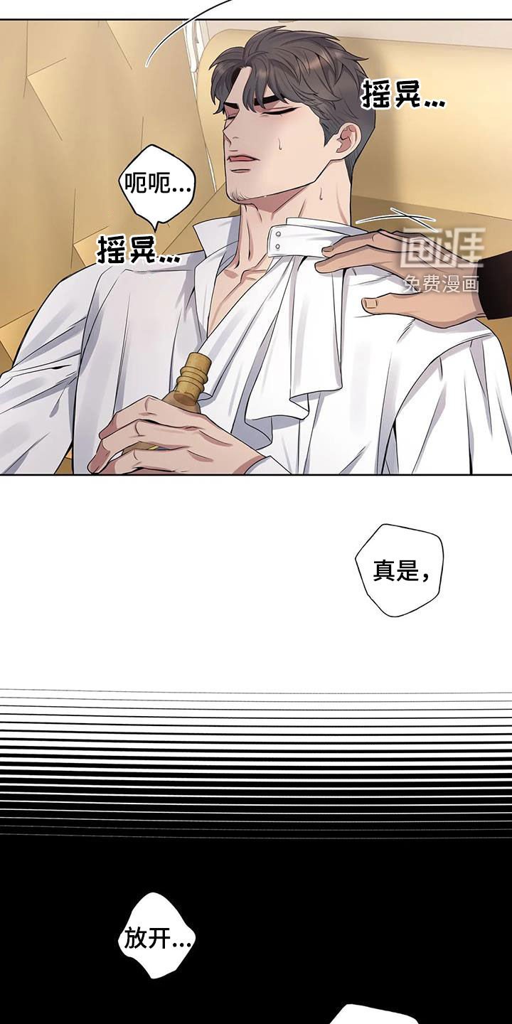 第98章：【第二季】噩梦