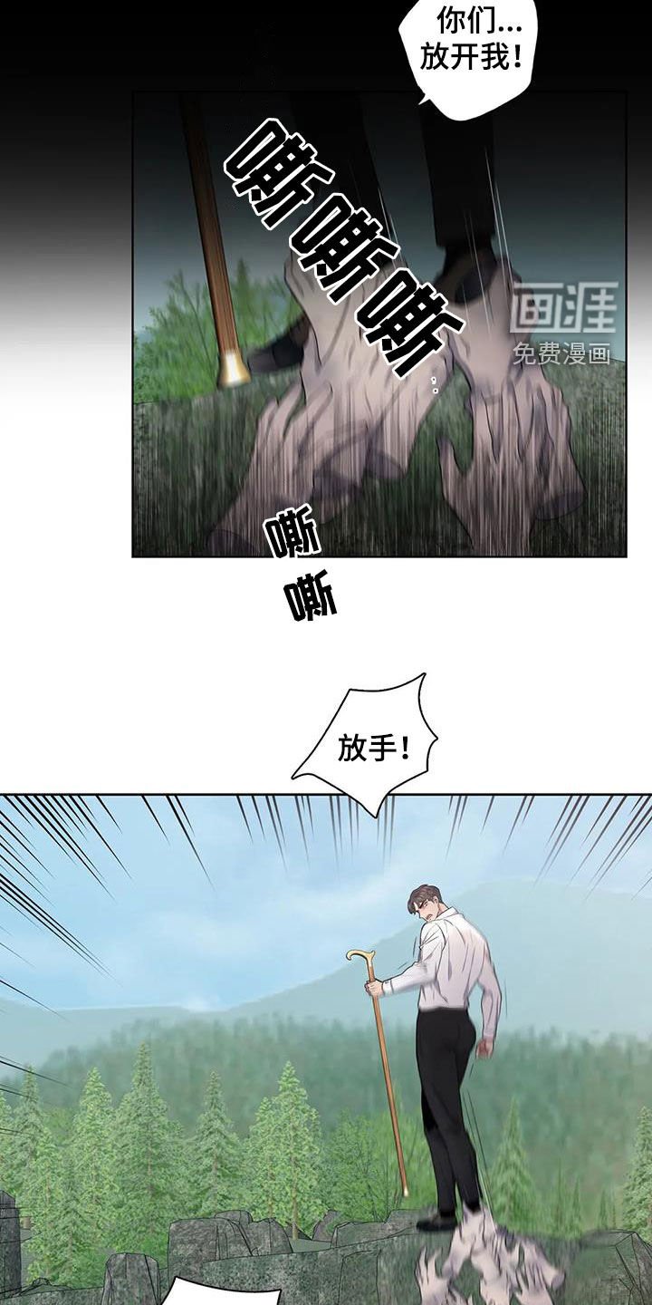 第98章：【第二季】噩梦