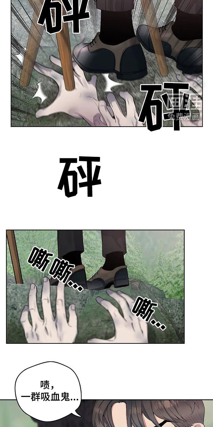 第98章：【第二季】噩梦