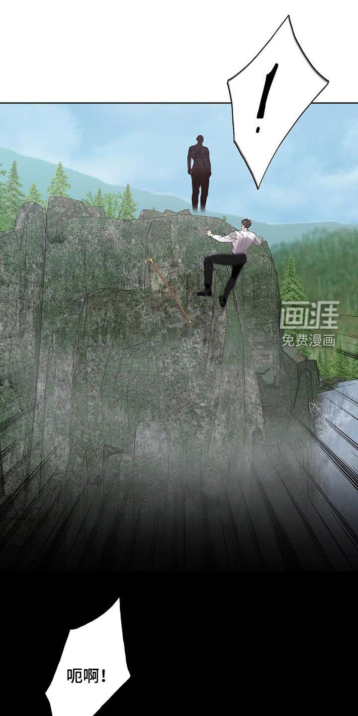 第99章：【第二季】少管闲事