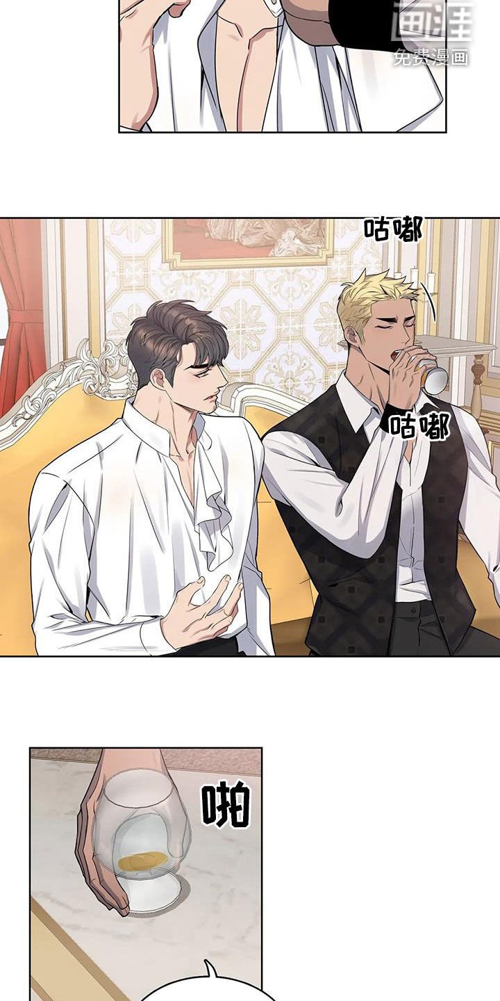 第99章：【第二季】少管闲事
