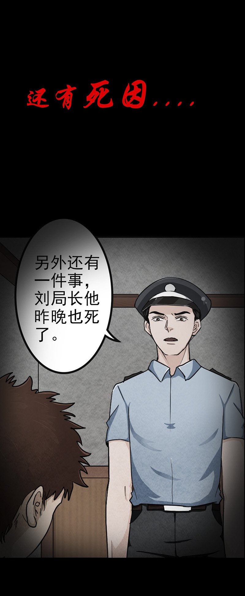 第1章：预告