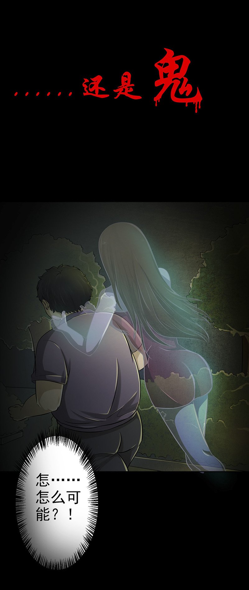 第1章：预告