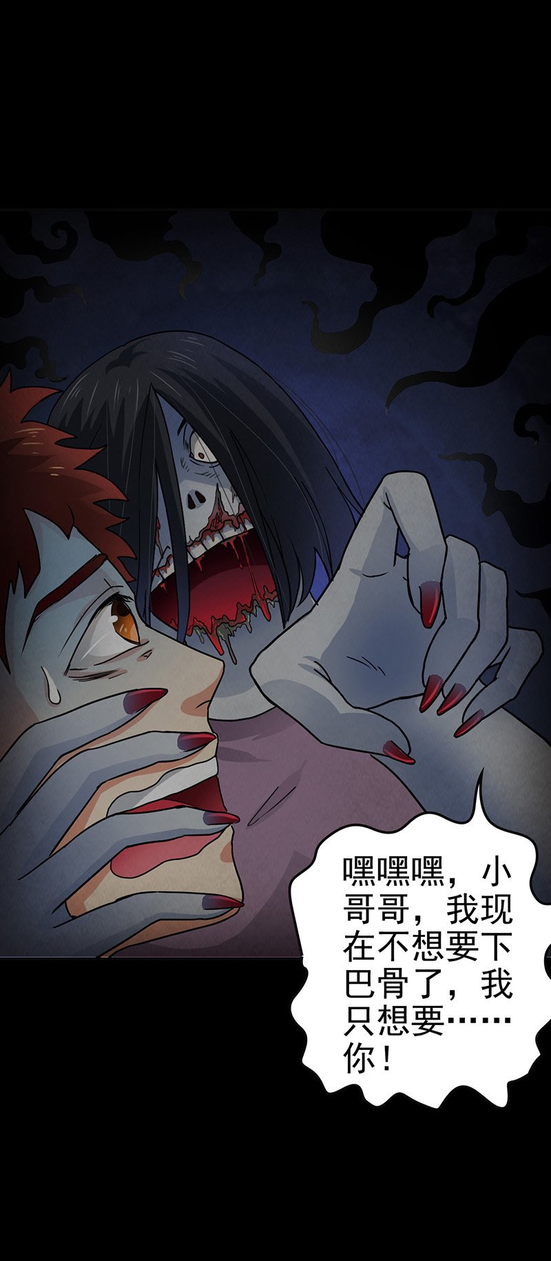 第10章：突然出现的女人