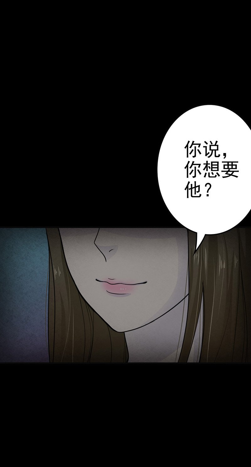 第10章：突然出现的女人
