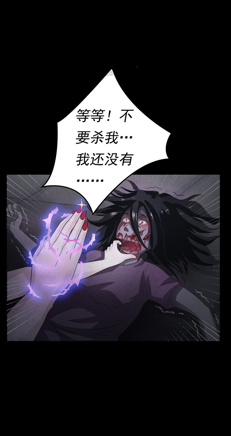 第10章：突然出现的女人