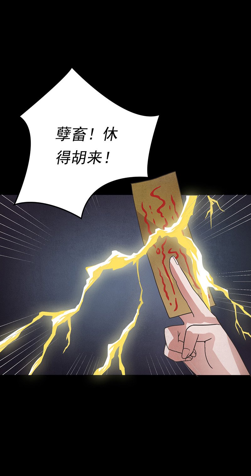 第10章：突然出现的女人