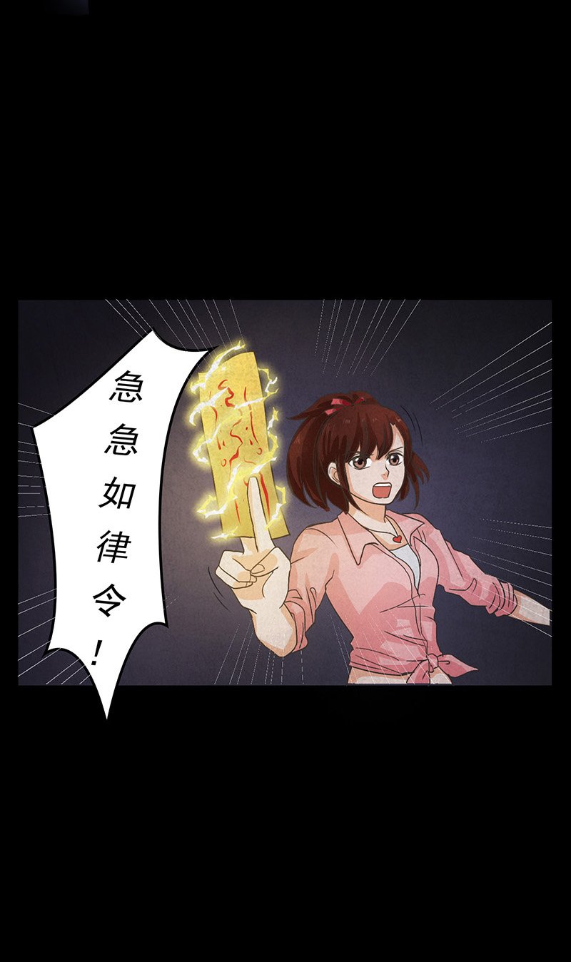 第10章：突然出现的女人