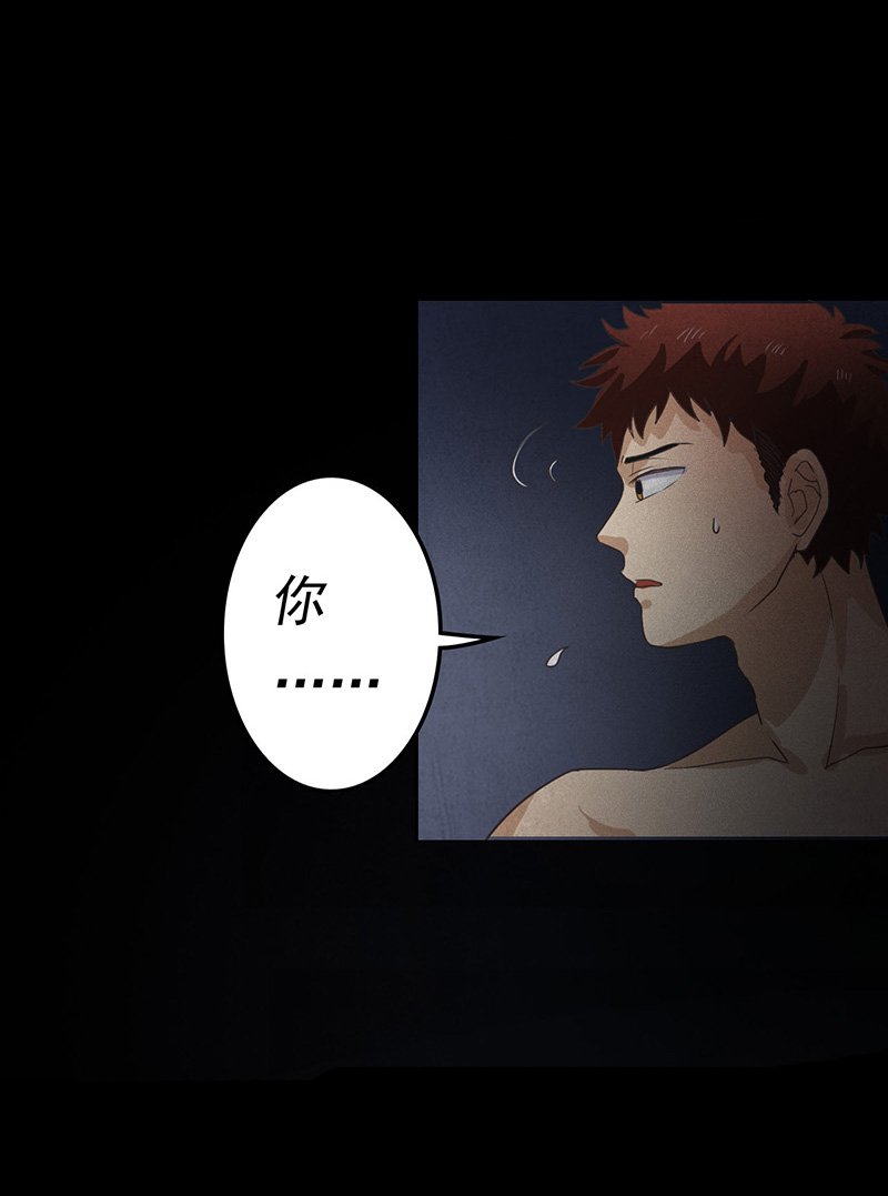第10章：突然出现的女人