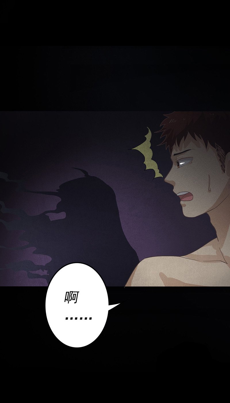 第10章：突然出现的女人
