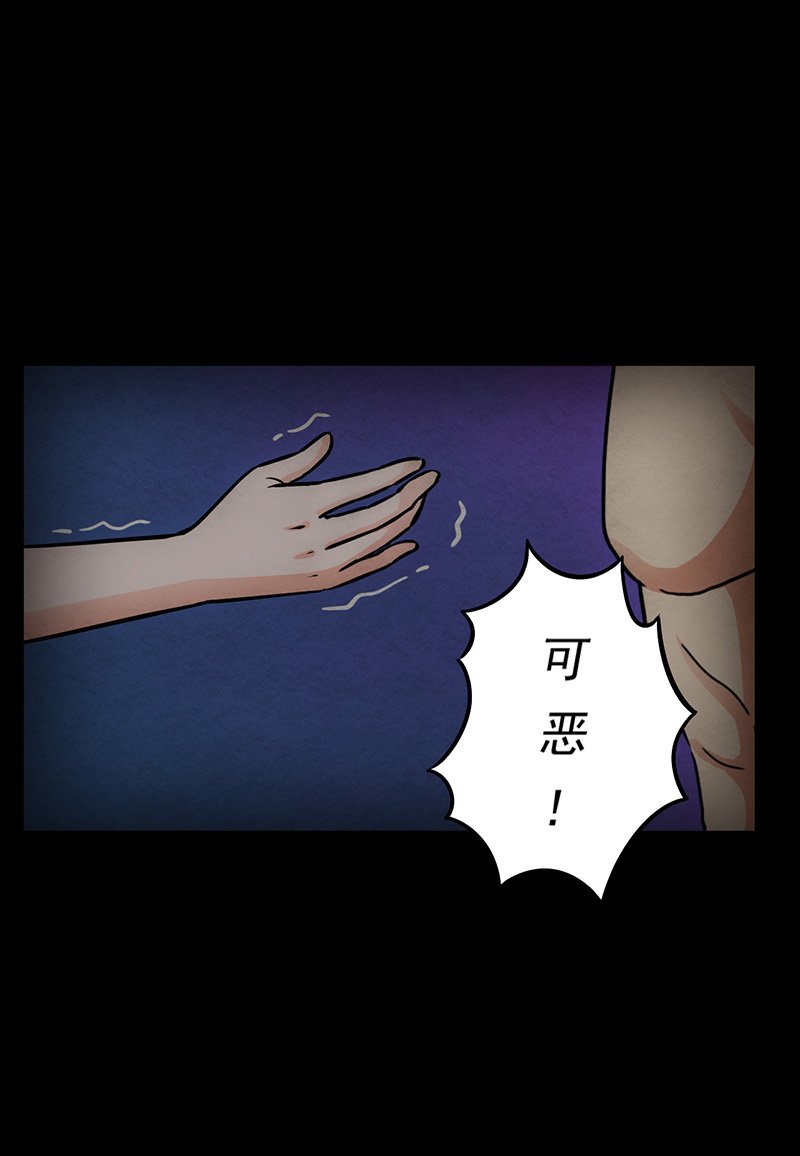 第10章：突然出现的女人