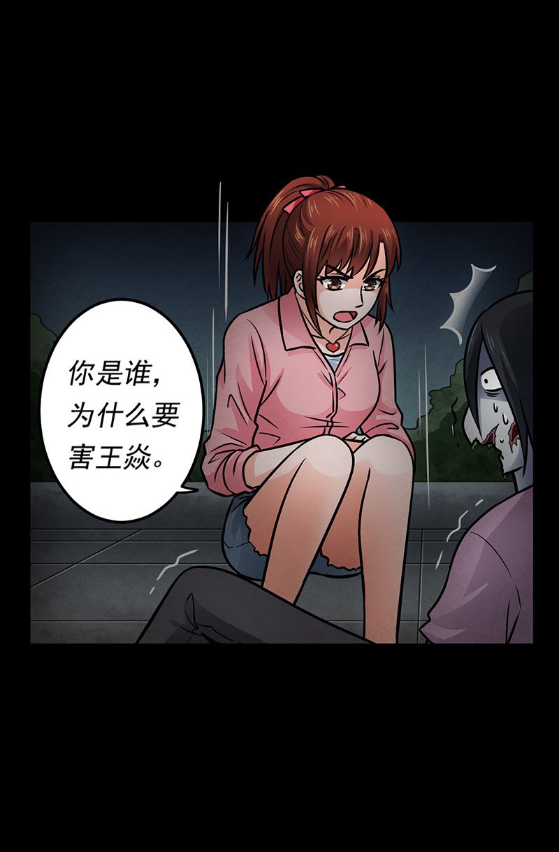 第10章：突然出现的女人