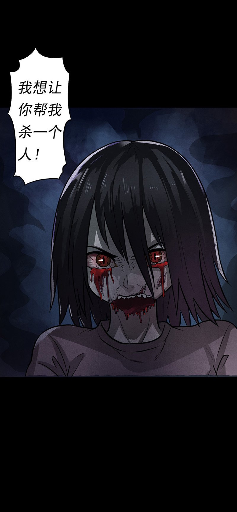 第10章：突然出现的女人