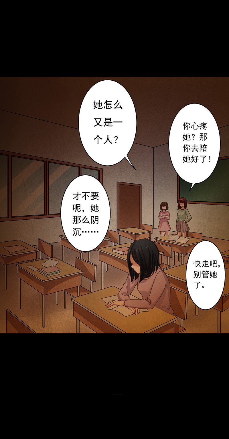 第11章：复仇