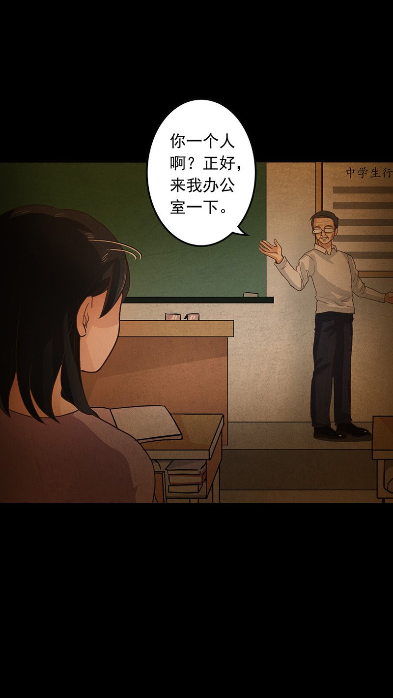 第11章：复仇