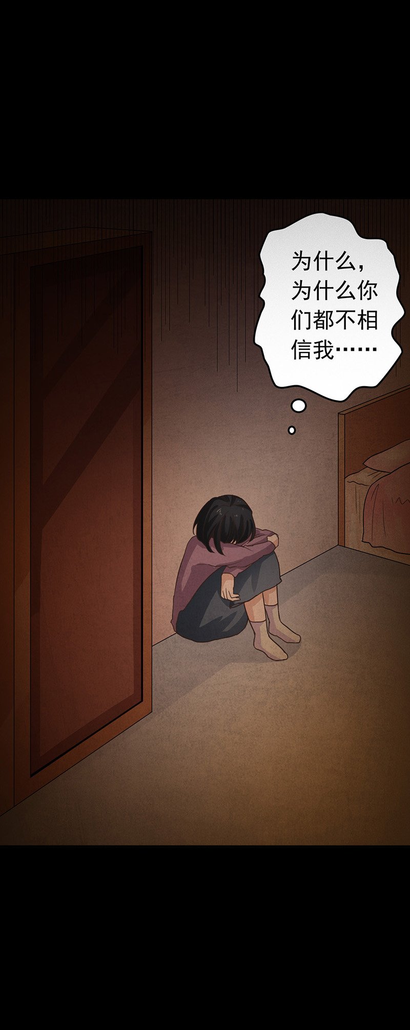 第11章：复仇