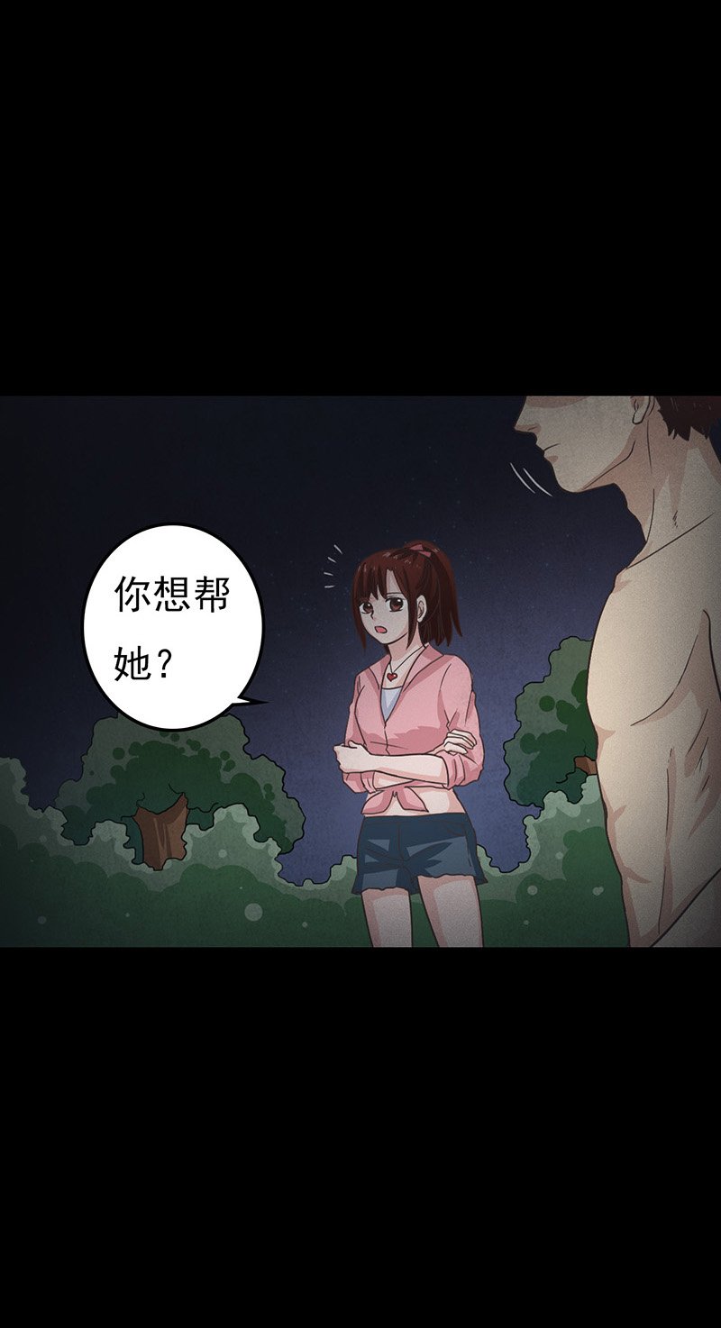 第11章：复仇