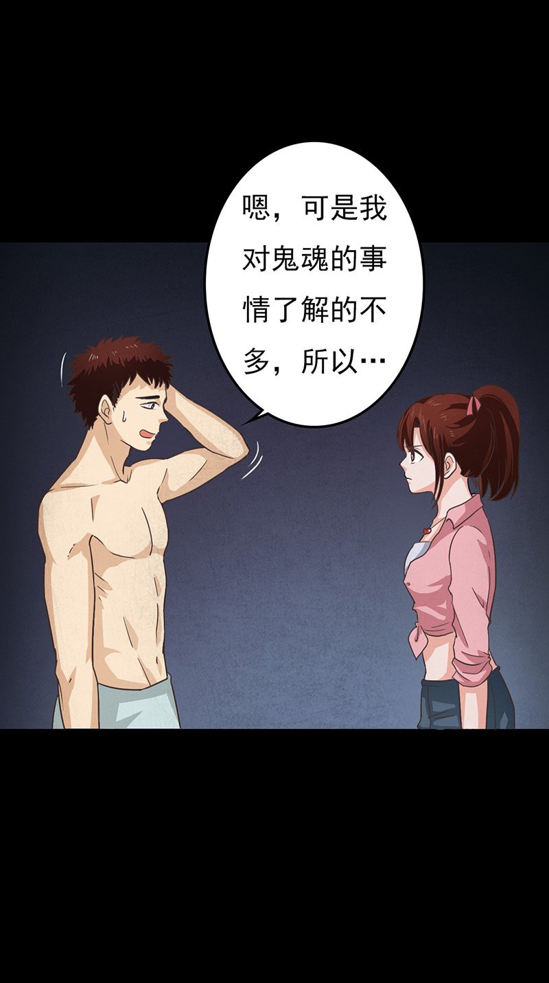 第11章：复仇