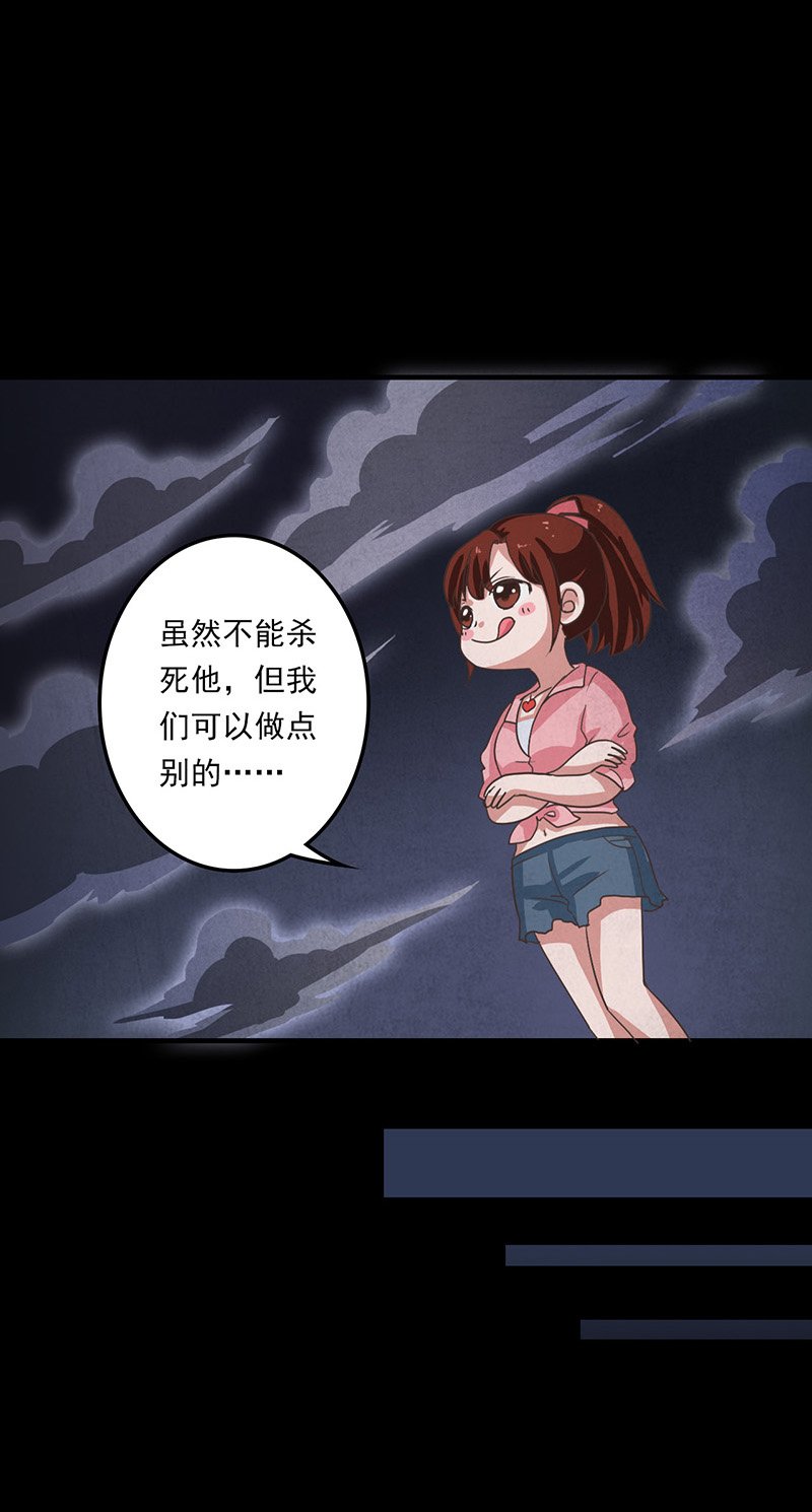第11章：复仇
