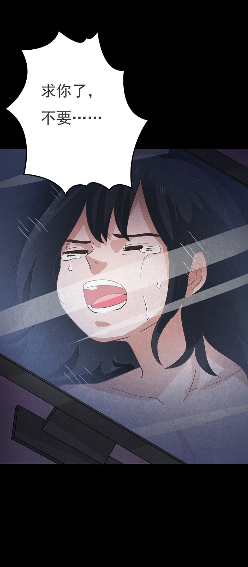 第11章：复仇