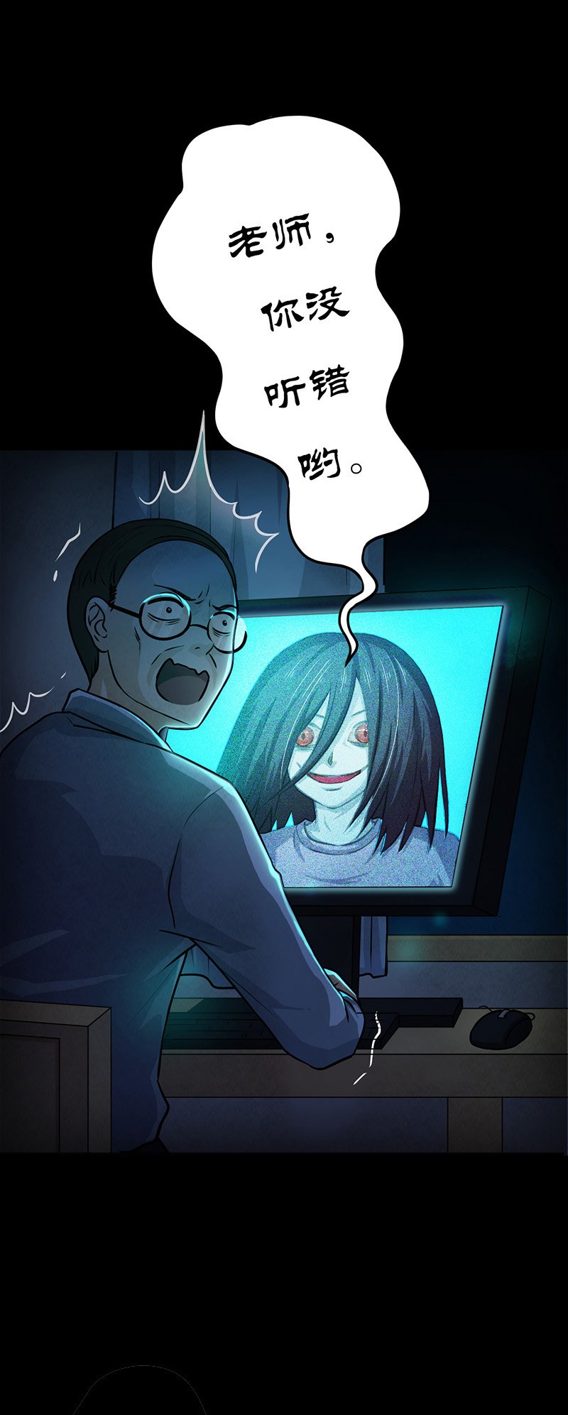 第11章：复仇
