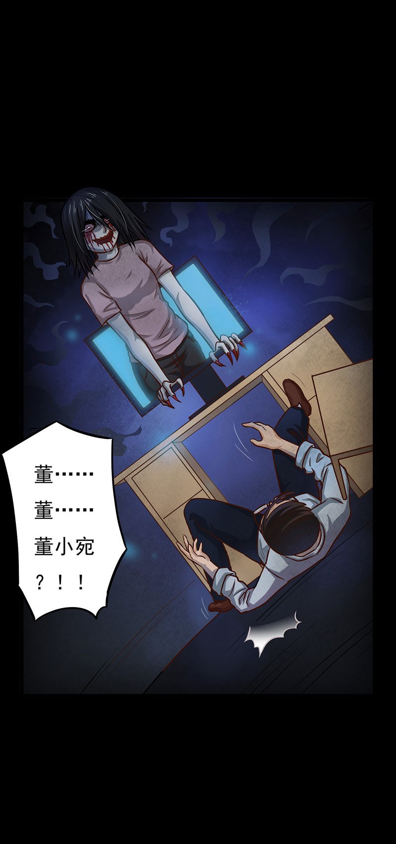 第11章：复仇
