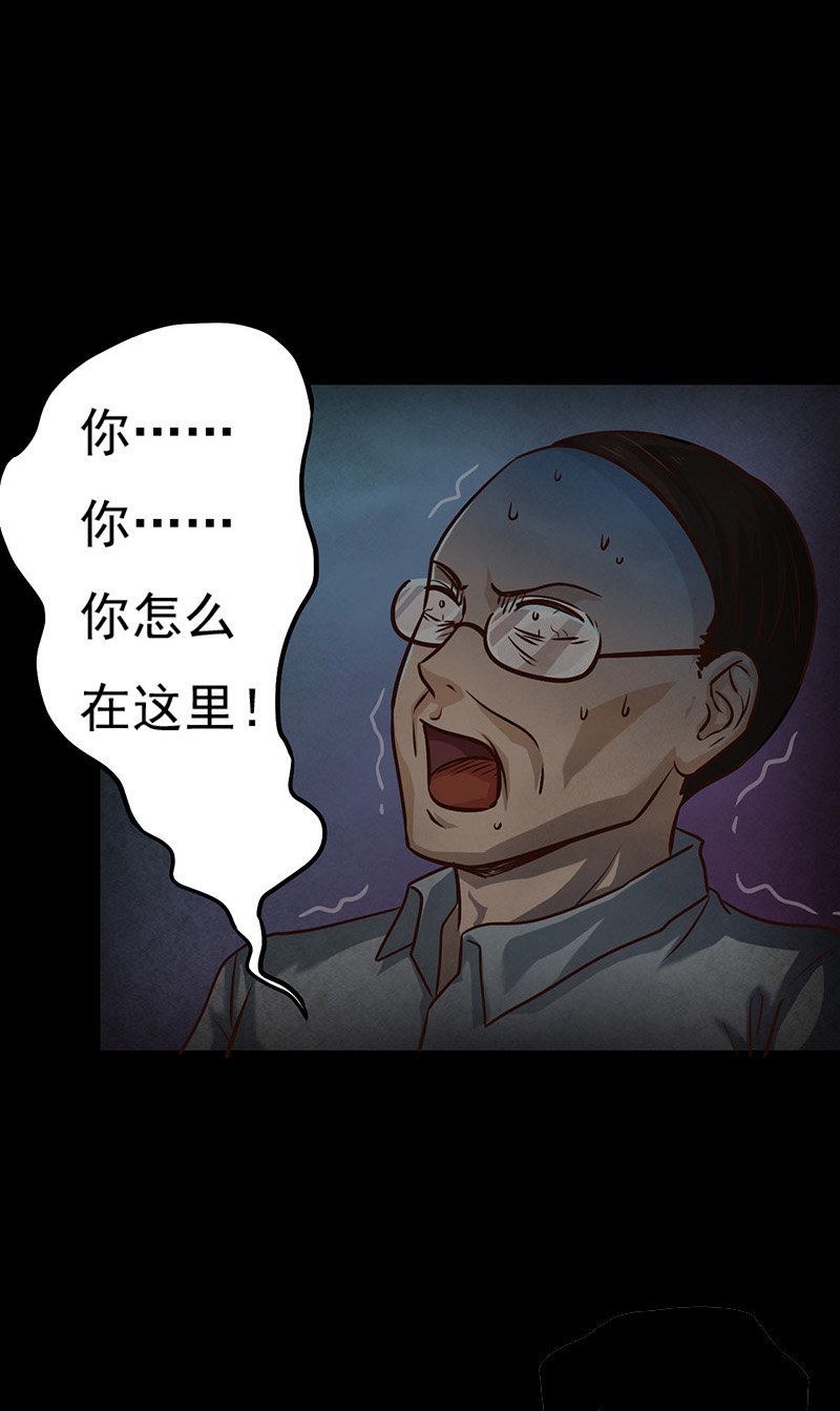 第11章：复仇