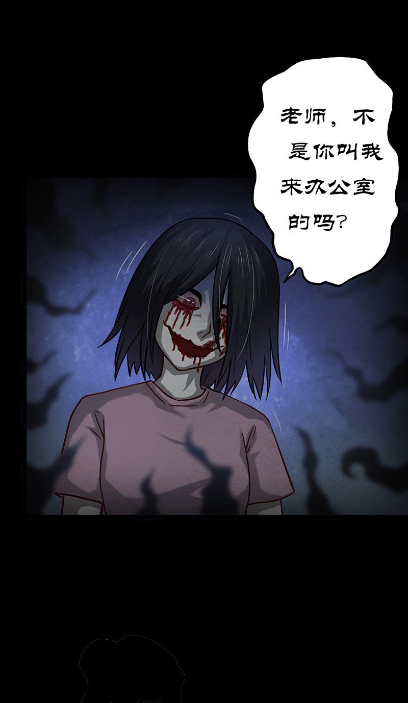 第11章：复仇