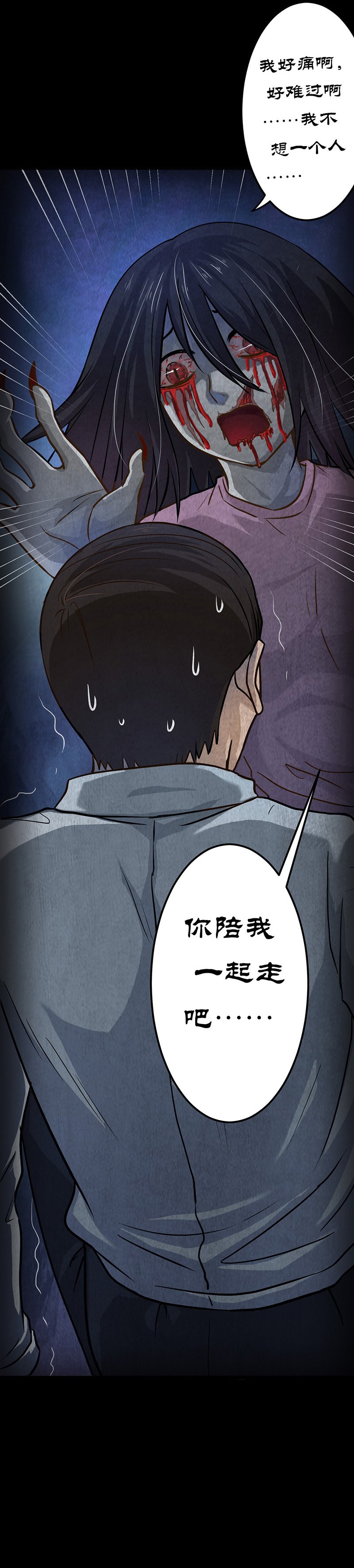 第11章：复仇