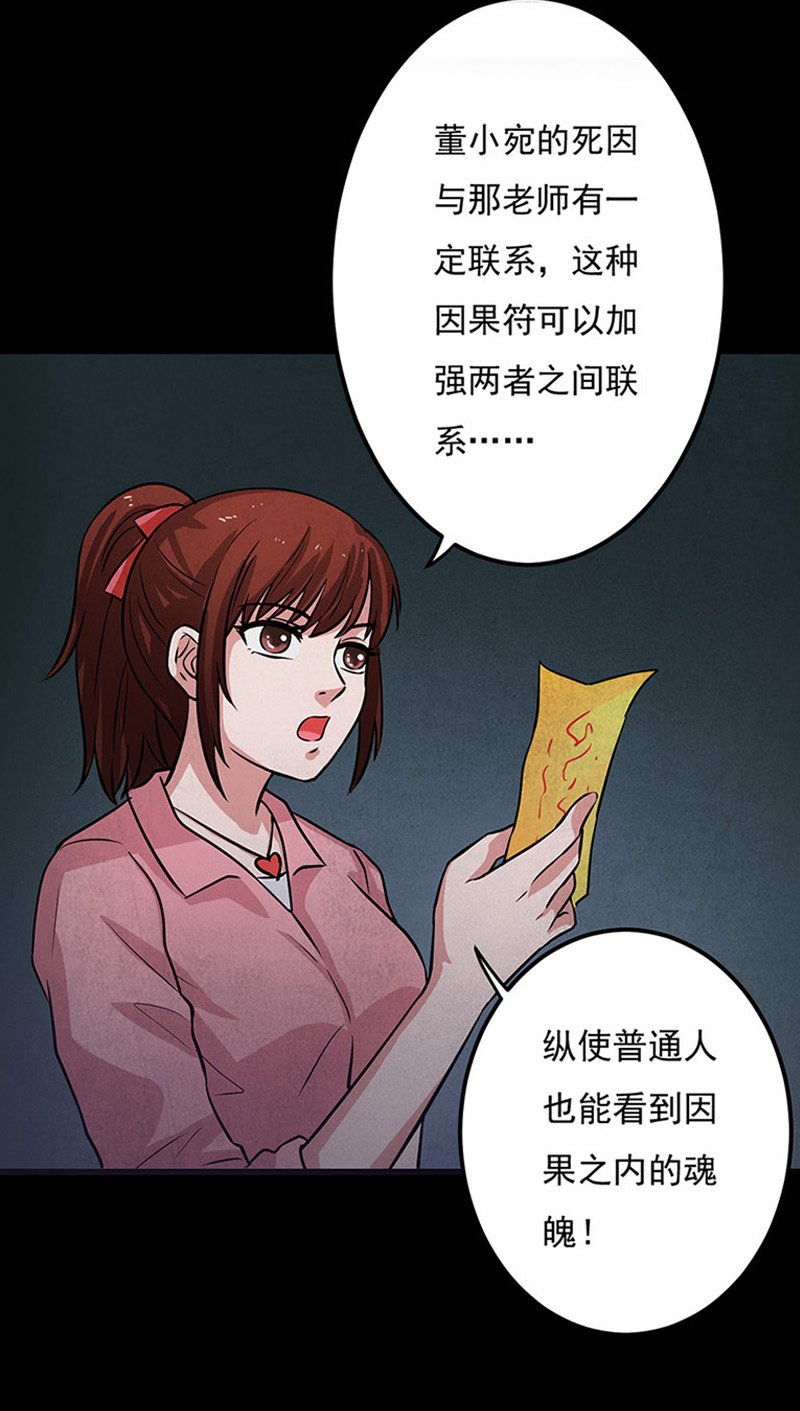 第11章：复仇