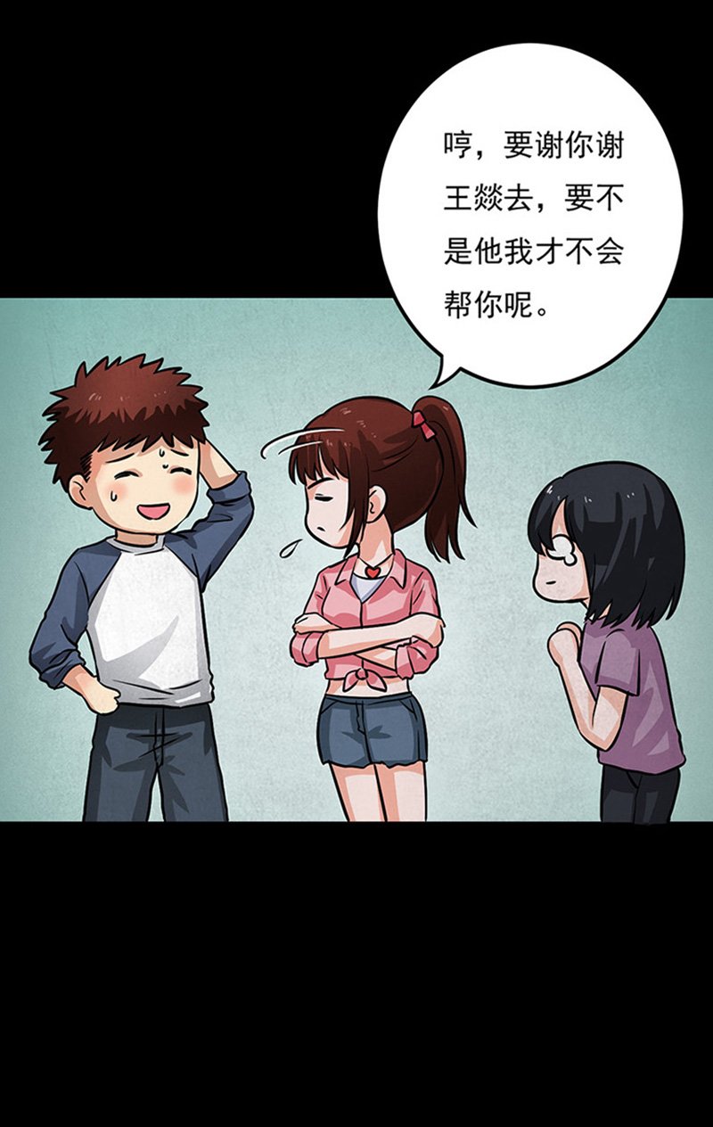 第11章：复仇