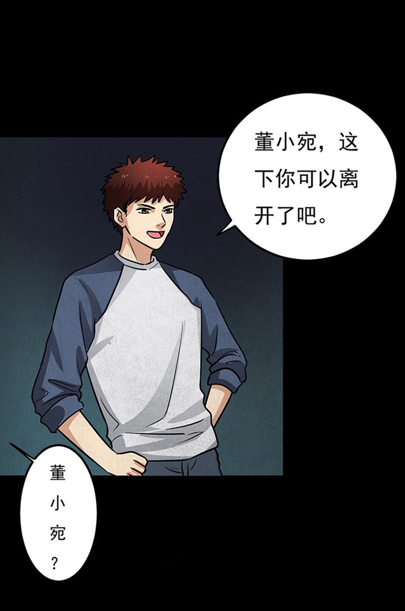 第11章：复仇