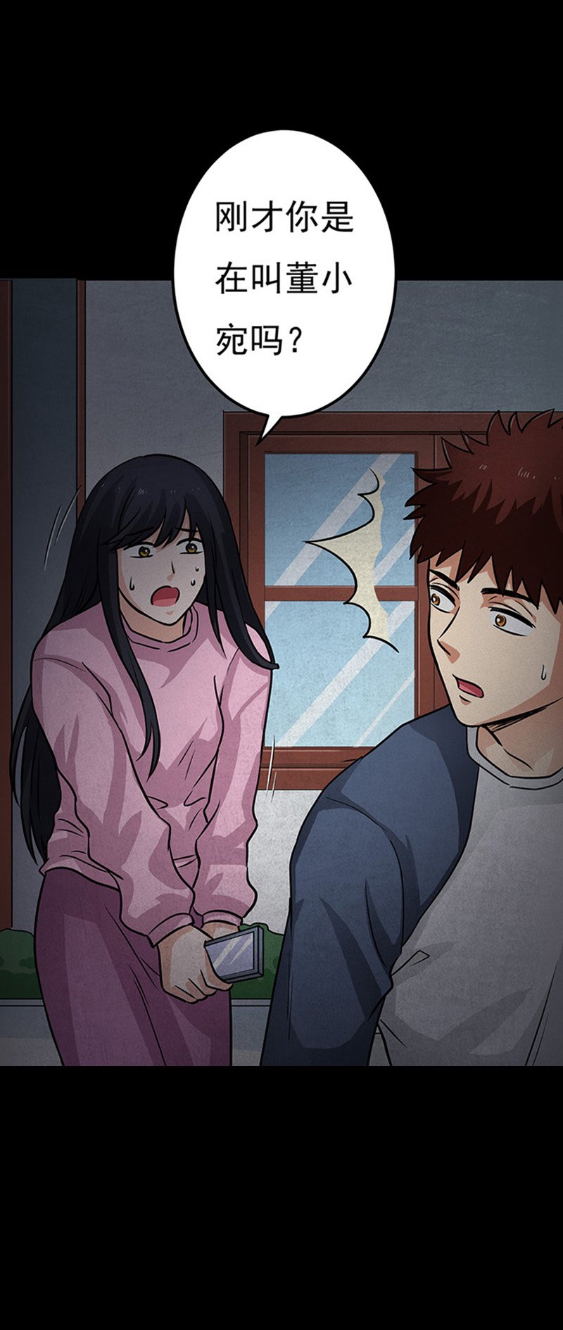 第11章：复仇