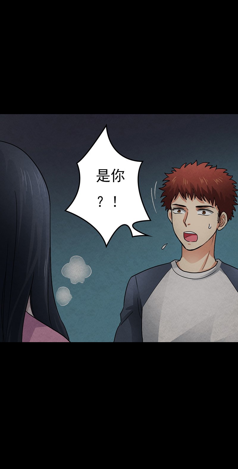 第12章：突如其来的好人卡