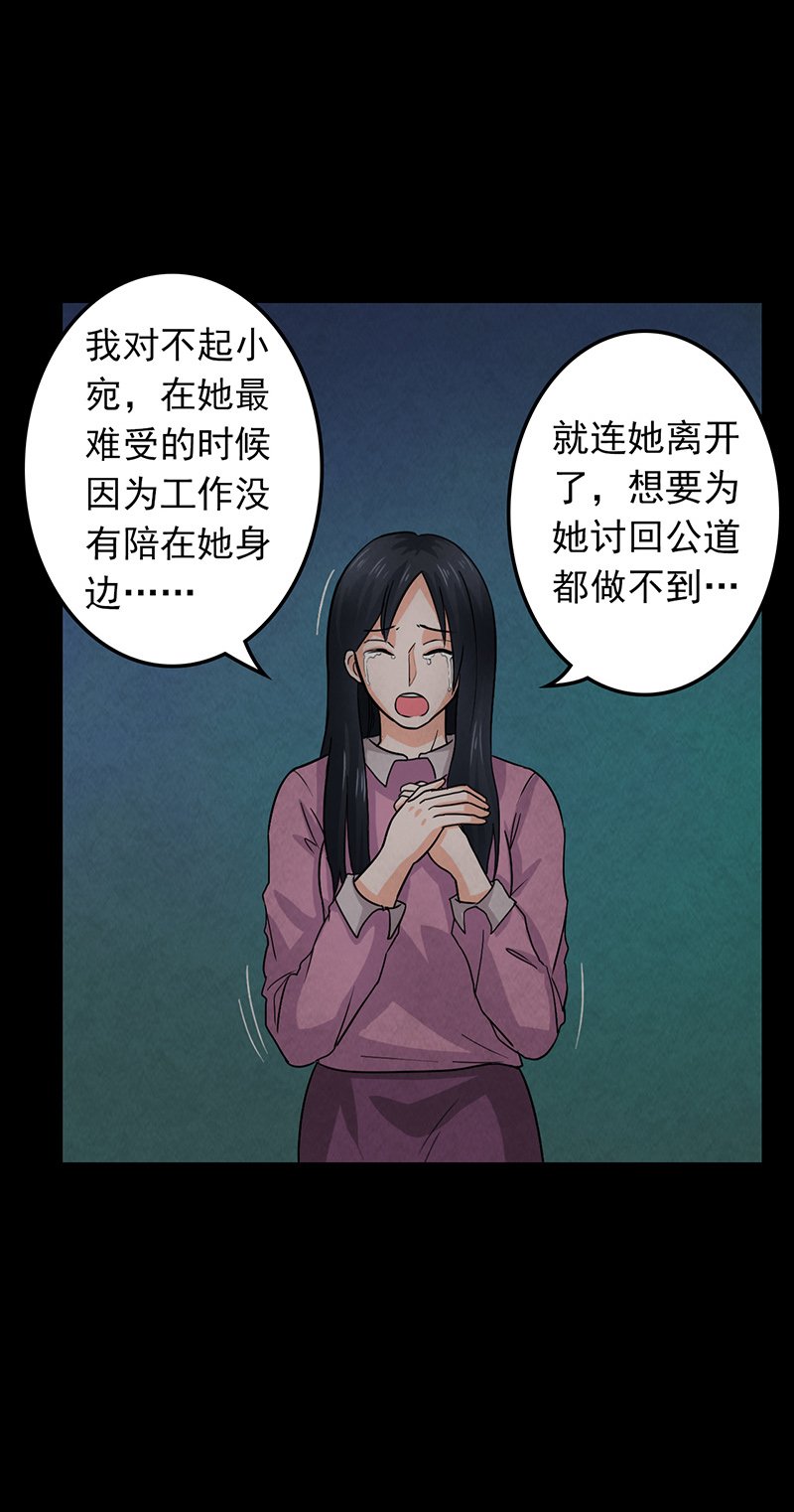 第12章：突如其来的好人卡