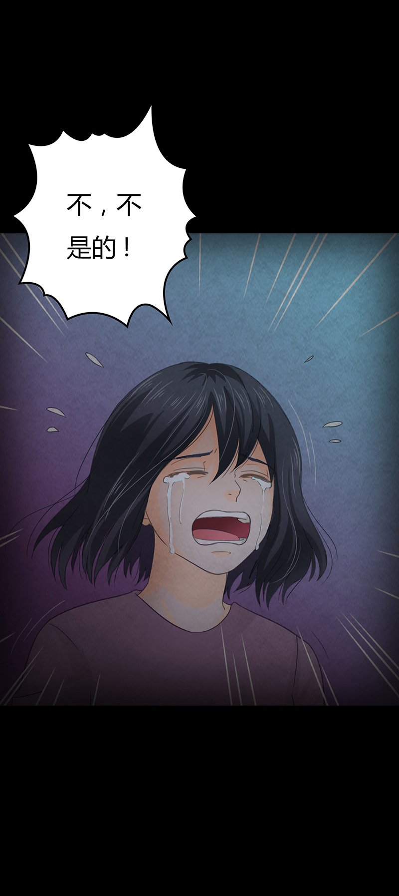 第12章：突如其来的好人卡