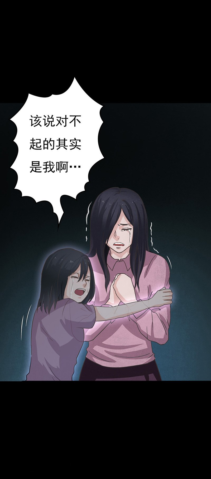 第12章：突如其来的好人卡