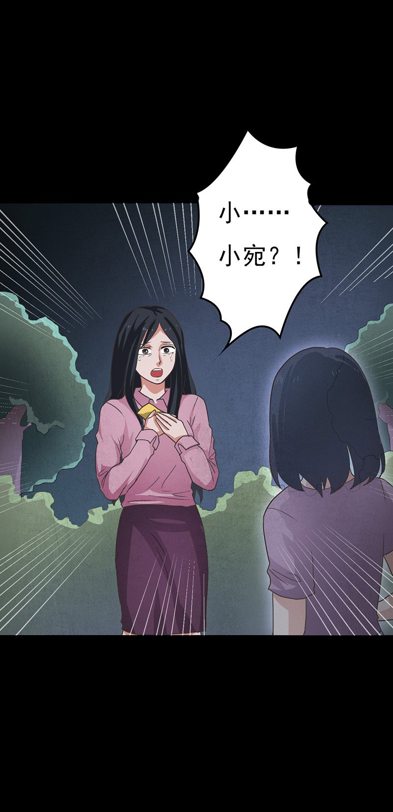 第12章：突如其来的好人卡