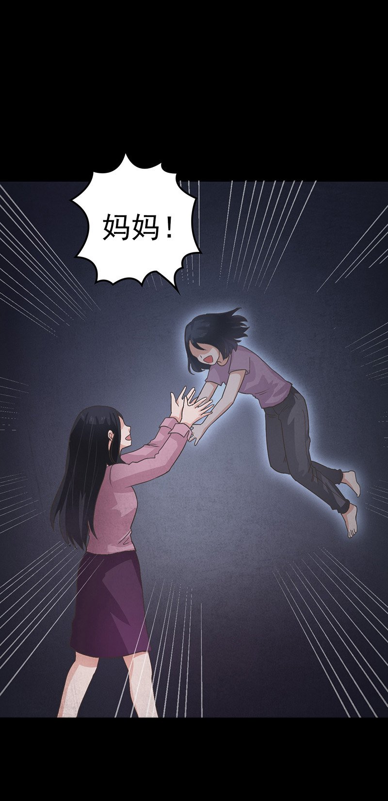 第12章：突如其来的好人卡