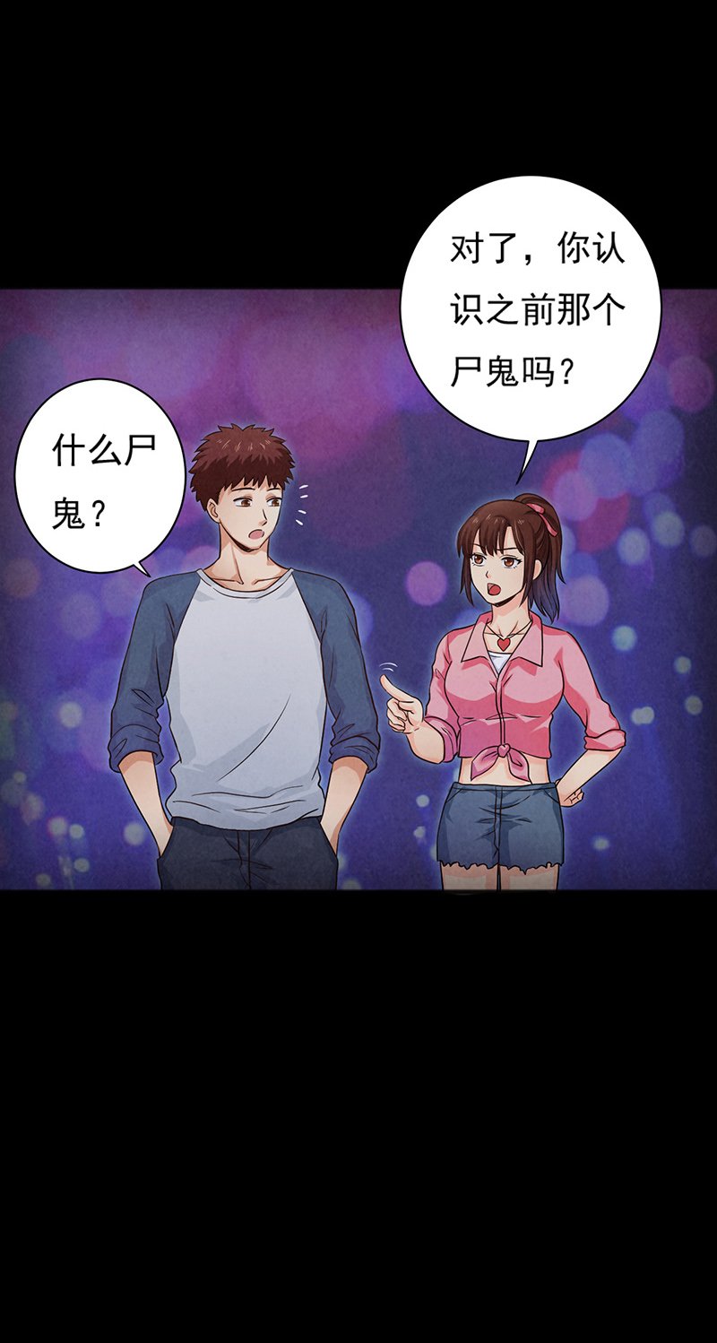 第12章：突如其来的好人卡