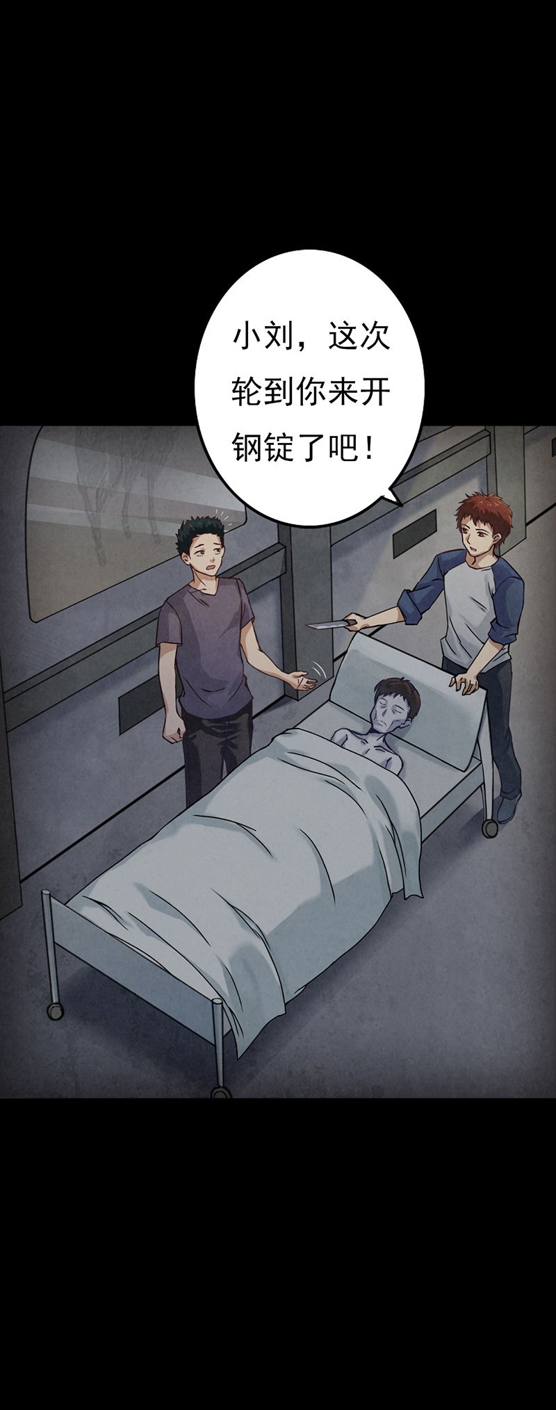 第12章：突如其来的好人卡