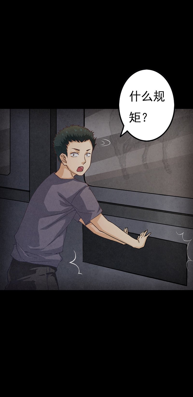 第12章：突如其来的好人卡