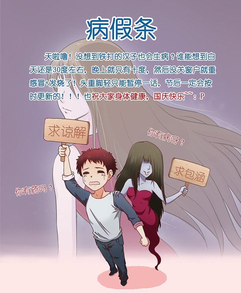 第12章：突如其来的好人卡