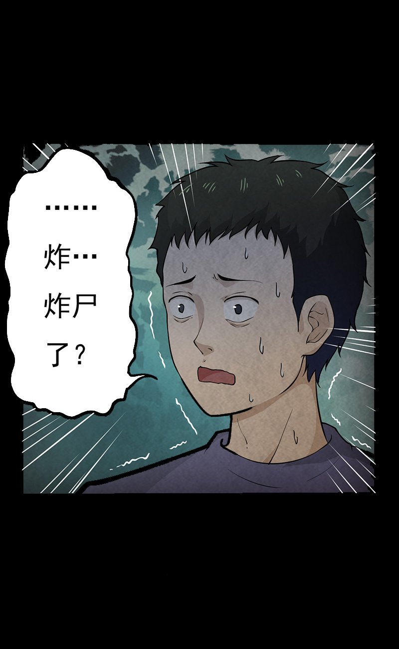第13章：神秘电话