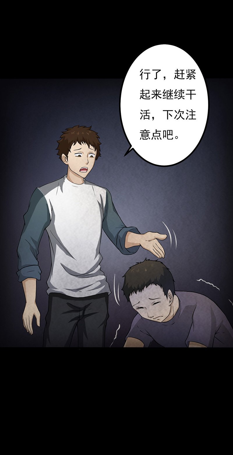 第13章：神秘电话