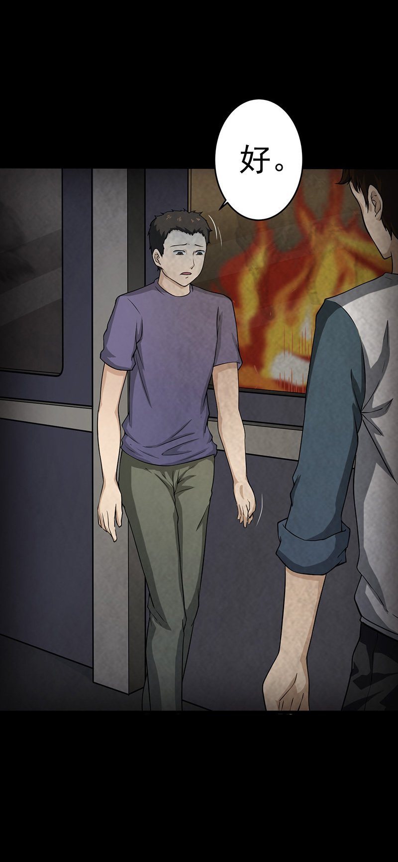 第13章：神秘电话