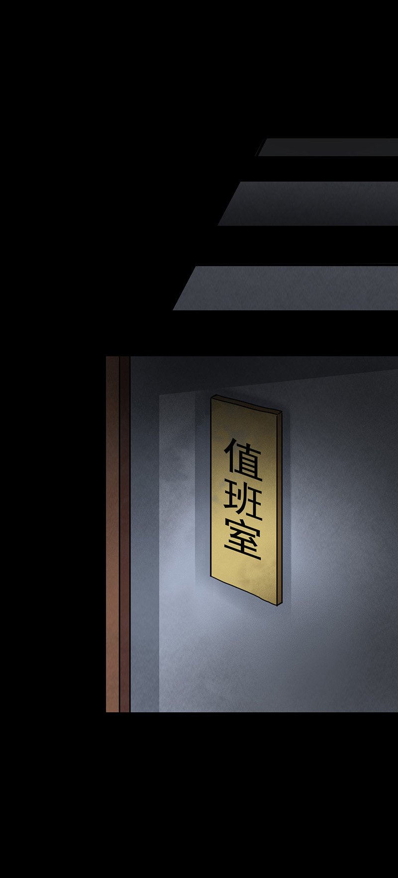 第13章：神秘电话