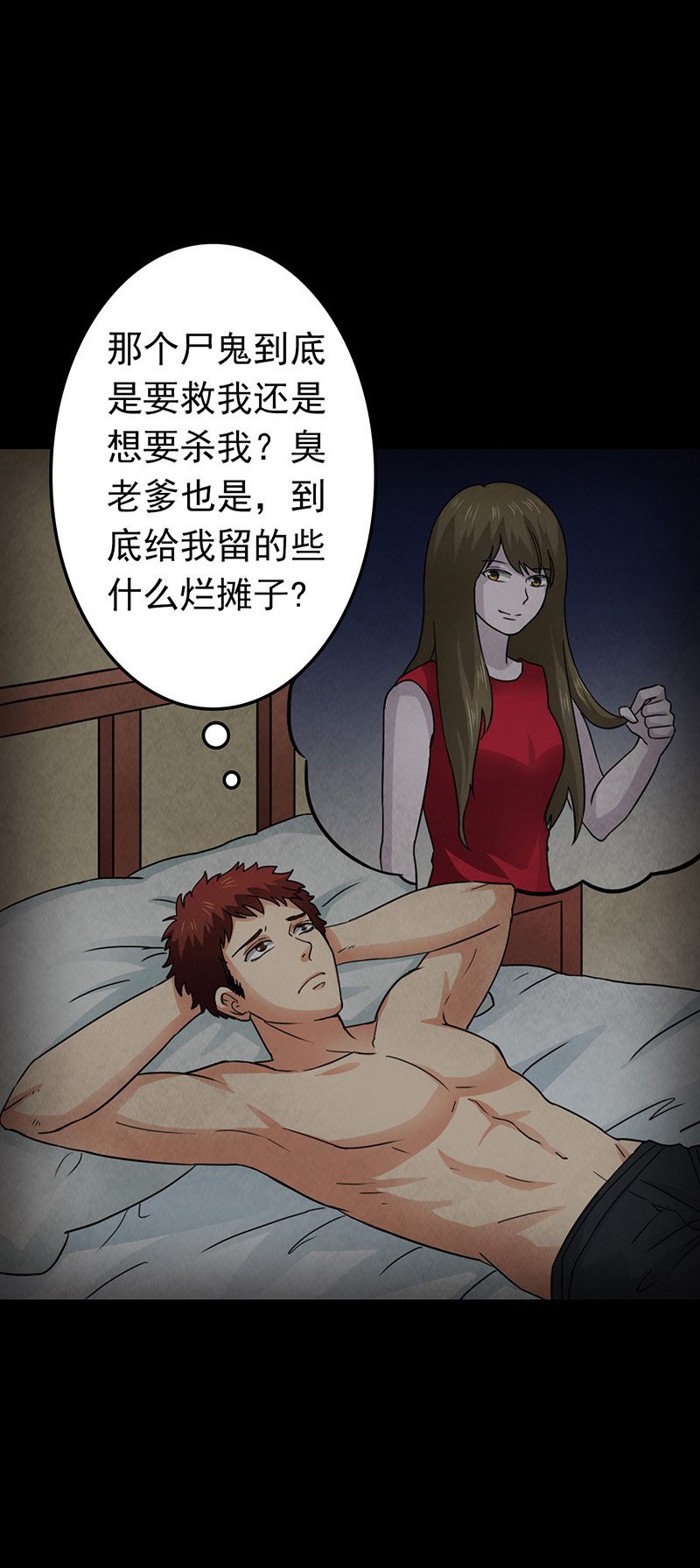 第13章：神秘电话